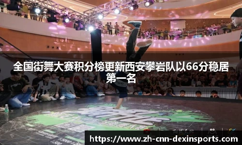 德信体育官方网站